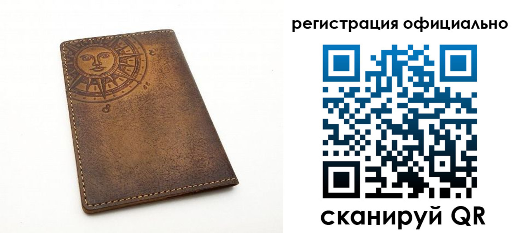 прописка регистрация в Похвистнево