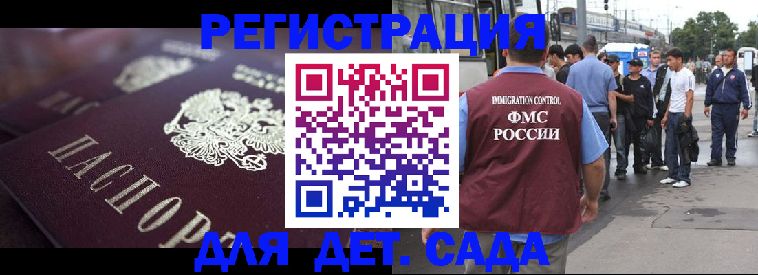 прописка от собственника в Похвистнево